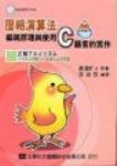 書本詳細資料