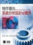 書本詳細資料