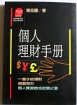 書本詳細資料