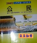 書本詳細資料