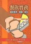 書本詳細資料