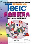 書本詳細資料