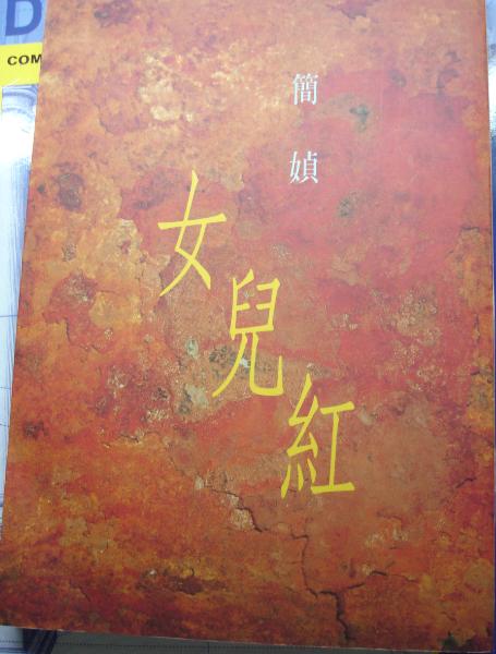 書本詳細資料