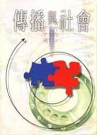 書本詳細資料