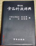 書本詳細資料