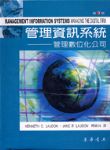 書本詳細資料