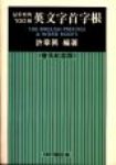 書本詳細資料