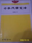 書本詳細資料