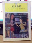 書本詳細資料