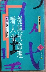 書本詳細資料