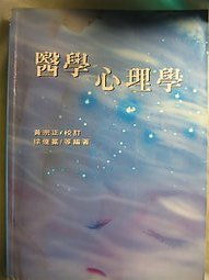 書本詳細資料