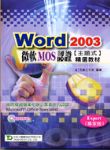 書本詳細資料