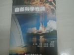 書本詳細資料