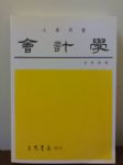 書本詳細資料