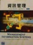 書本詳細資料