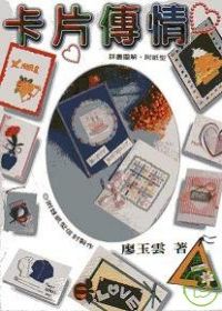 書本詳細資料