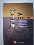 書本詳細資料