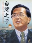 書本詳細資料