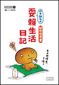 書本詳細資料