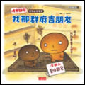 書本詳細資料
