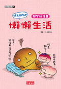 書本詳細資料