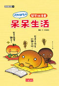 書本詳細資料