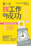 書本詳細資料