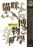 書本詳細資料