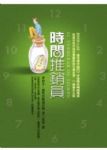 書本詳細資料