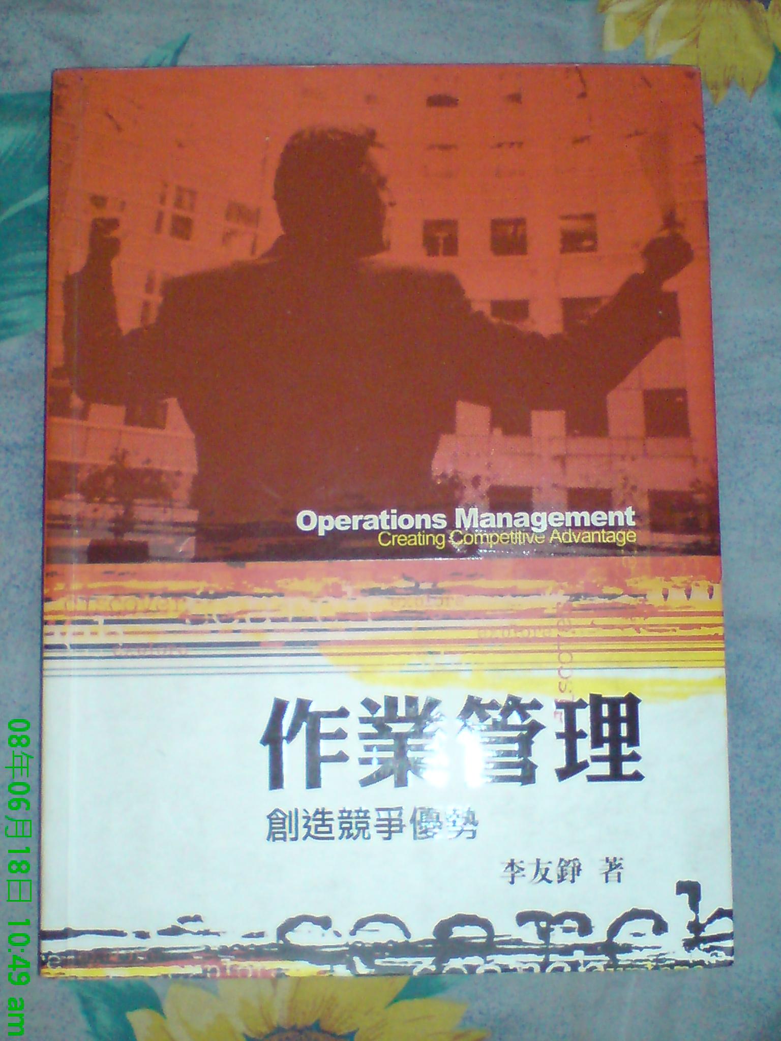 書本詳細資料