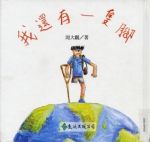 書本詳細資料