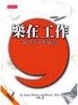 書本詳細資料