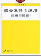 書本詳細資料