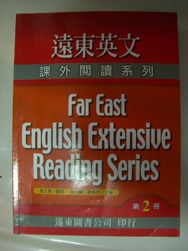 遠東英文課外閱讀系列《Far East English Extensive Reading Series》書本詳細資料