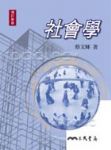 書本詳細資料