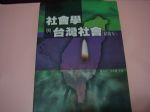 書本詳細資料