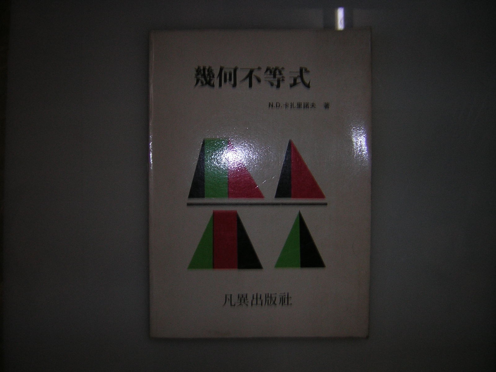 書本詳細資料