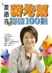 書本詳細資料