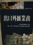 書本詳細資料