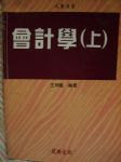 書本詳細資料