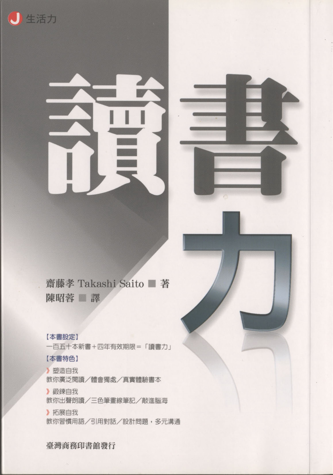 書本詳細資料