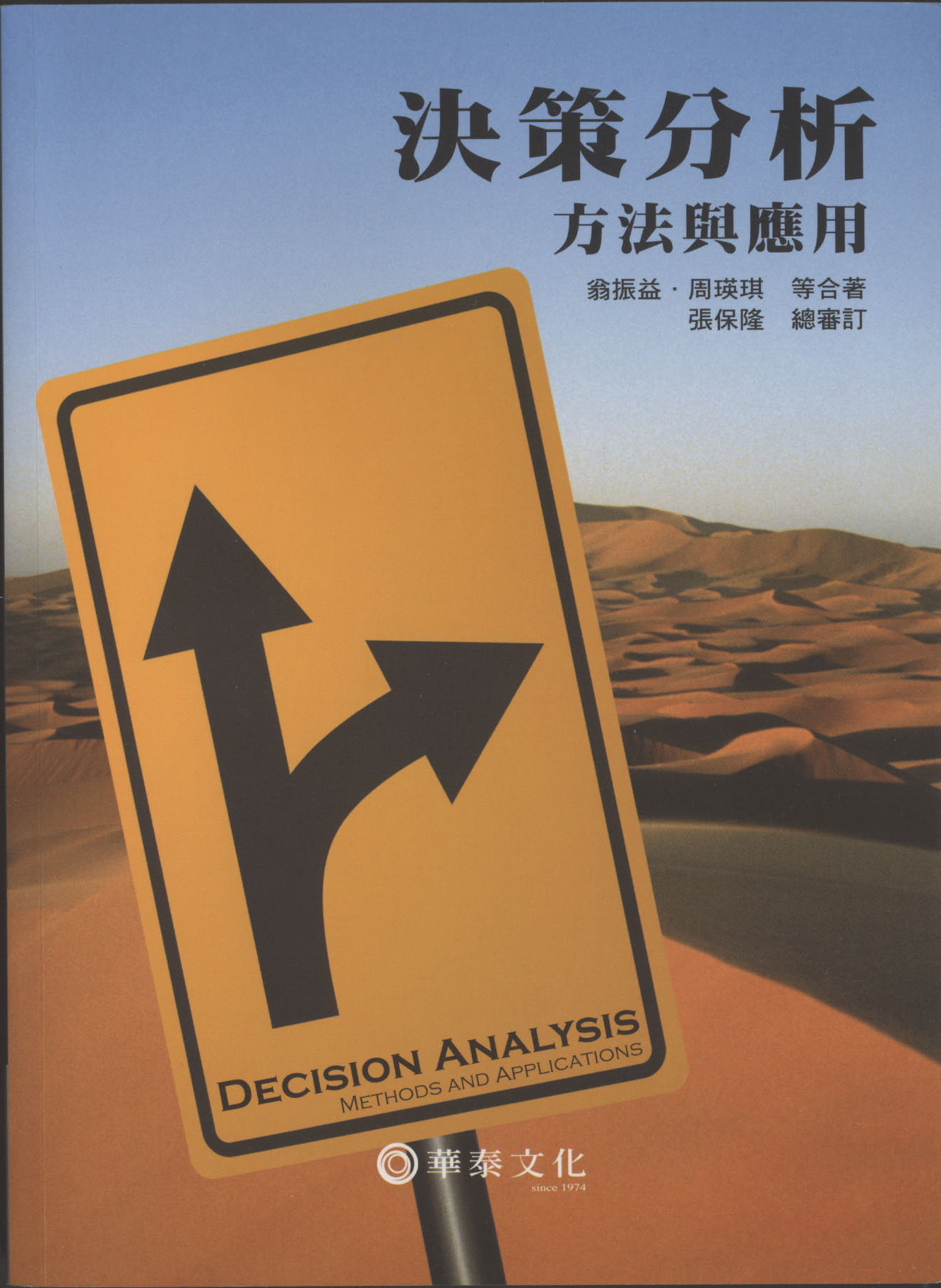 書本詳細資料