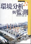 書本詳細資料