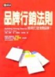 書本詳細資料