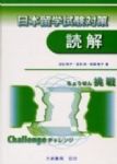 書本詳細資料