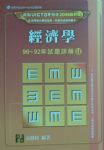 書本詳細資料