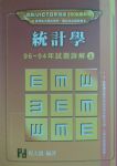 書本詳細資料