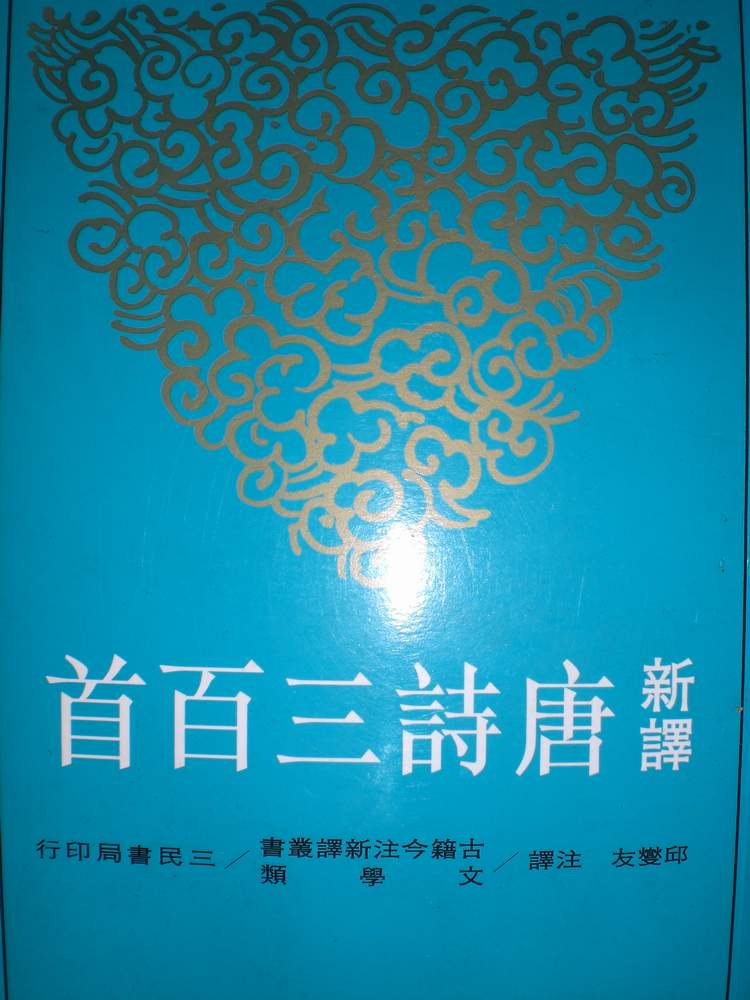 書本詳細資料