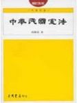書本詳細資料
