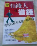 書本詳細資料